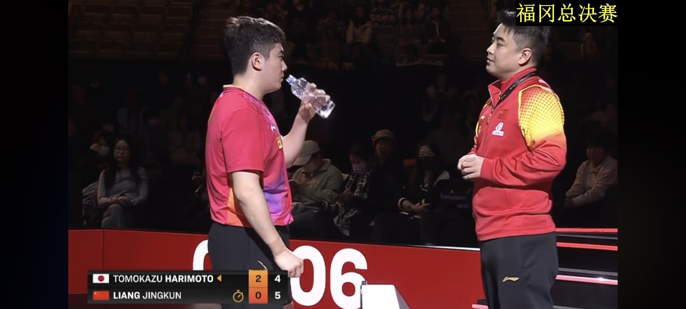 波兰乒乓球队完胜德国乒乓球队，王皓送出助攻