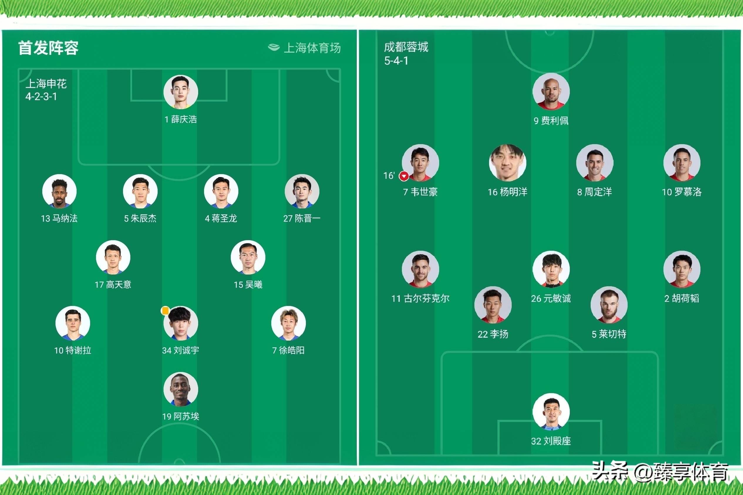 开云体育在线-申花客场战胜国安，提升排名